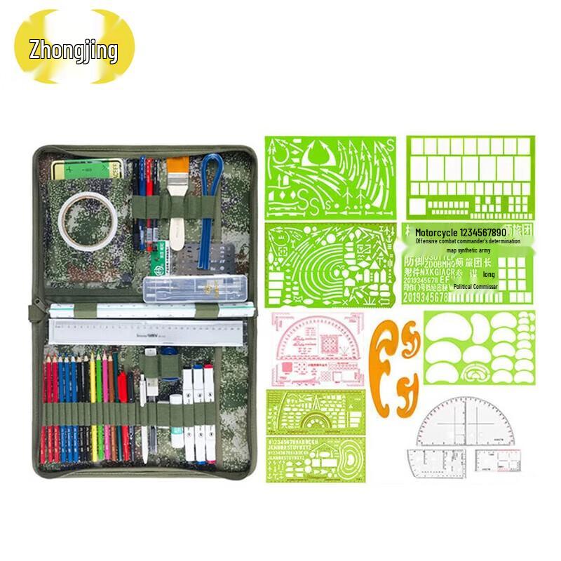 Zhongjing 340 Type Map Marking Tool Kit