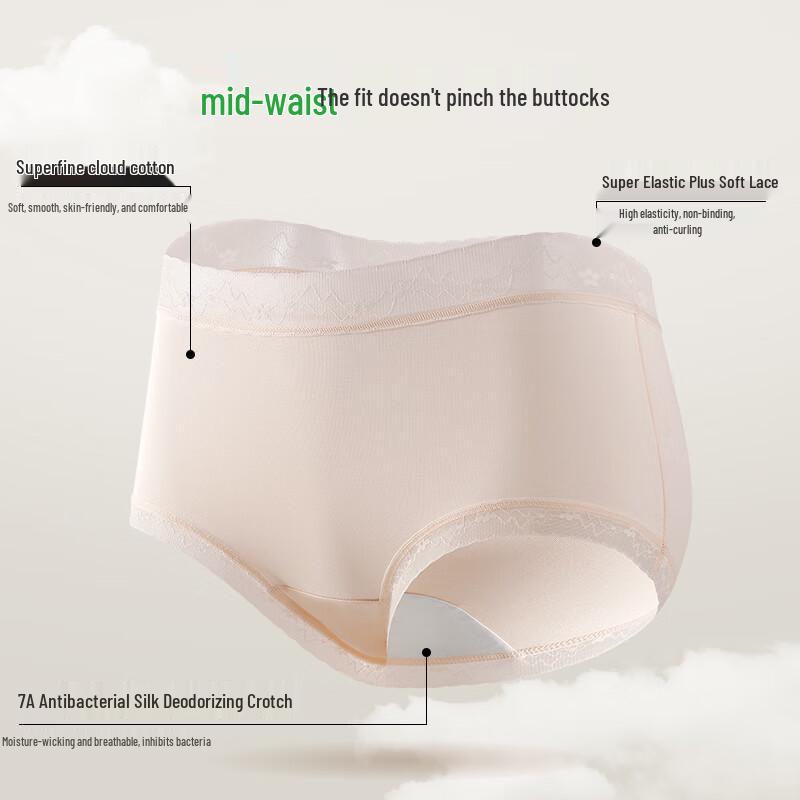 Women's Ice Silk Seamless Antibacterial Mid-Waist Briefs