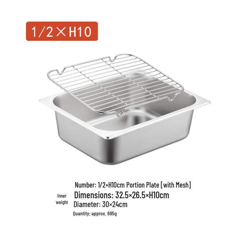 Naijiang Thickened Stainless Steel Food & Portion Pan
