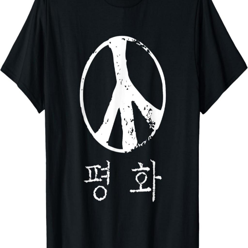 Korea Peace letter T-Shirt Hangul Writing