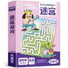 Children S Educational Find The Difference Game Cards For Kids 2 6 Years Old Kindergarten