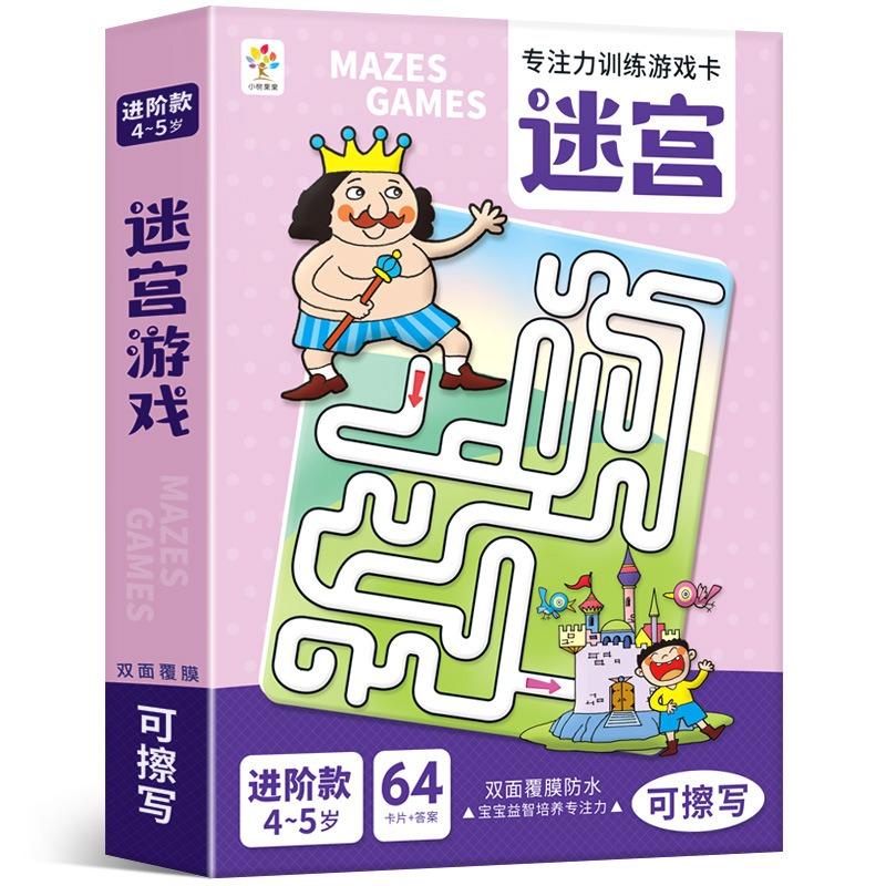 Children S Educational Find The Difference Game Cards For Kids 2 6 Years Old Kindergarten