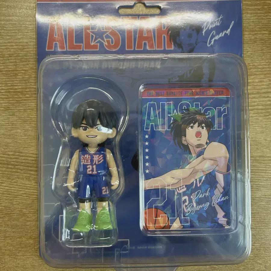 

Garbage Time Popup Store Park Byung-chan All Star Figure