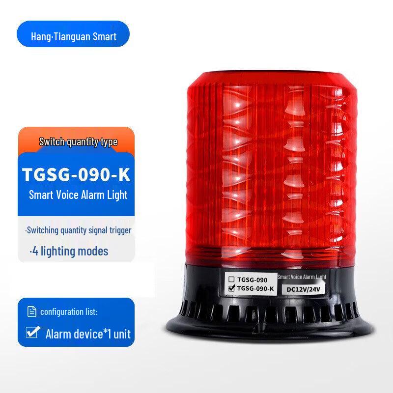 Tianguan TGSG-090 Industrial Sound and Light Warning Alarm