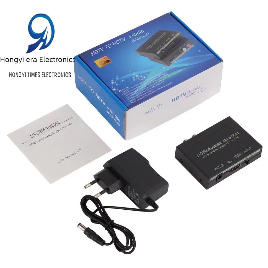 HDMI to HDMI, Audio + SPDIF + R/L Converter with Power Supply