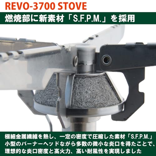 EPI REVO-3700 Stove (Made in Japan) S-1028