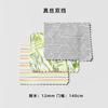 12MM Silk Double Crepe Fabric 140 Door Width 100% Silk Fashion Dress Fabric