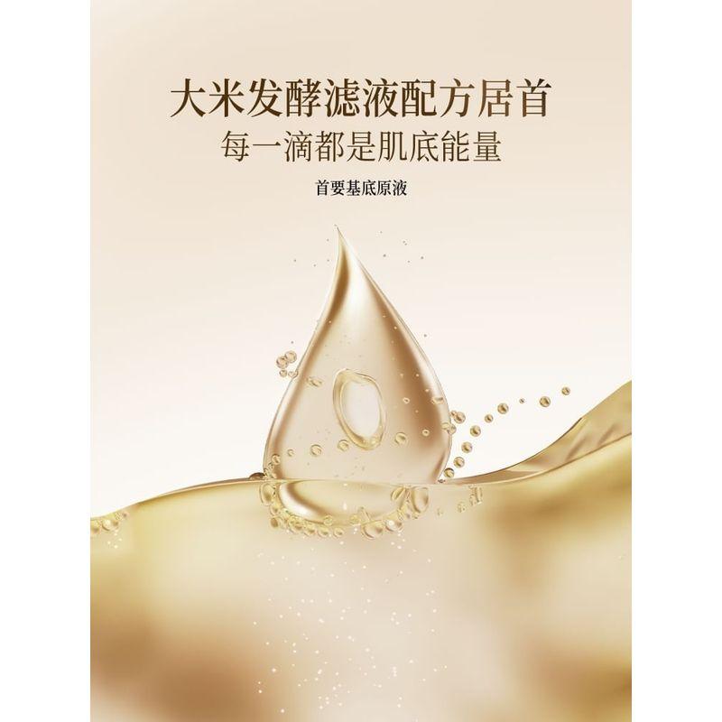 Roopy - Floral Fragrant Fruit Acid Essential Oil Hand Mask - Teabreak Tn Wind