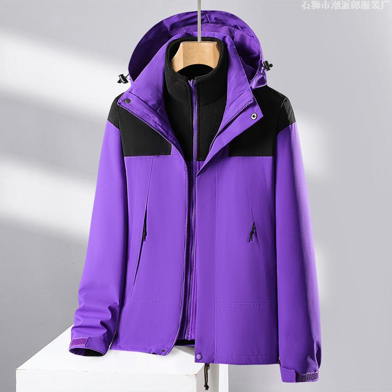 Winter Three-in-one Jacket for Women Two-piece Collection Thickened and Velvet Removable Liner Mountaineering Jacket Wind Resistant Jacket