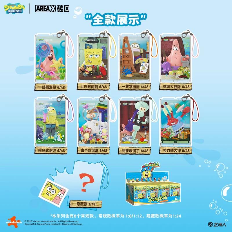 SpongeBob SquarePants Series Building Blocks Bikini Bottom Patrick Star Mr. Krabs Squidward Blind Box Toys Kids Surprise Gifts