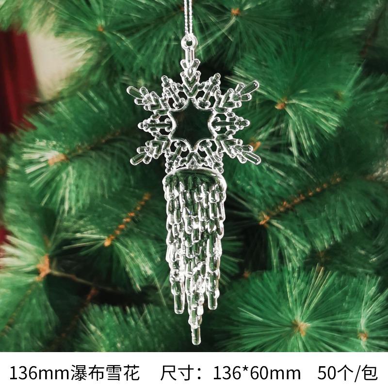New Christmas Transparent Ice Crystal Snowflake Christmas Tree Decoration Supplies Christmas Atmosphere Christmas Tree Snowflake Pendant