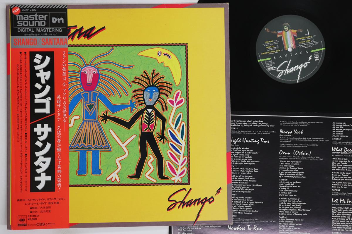 

LP Record SANTANA - Shango (- Master Sound) 30AP2402 CBS SONY 1982 Japan Obi Rock Used