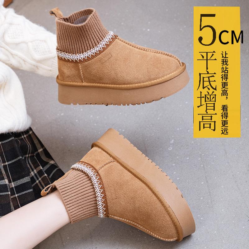 Warm Snow Boots for Women 2025 New Winter Thick Soled Knitted Warm and Plush Thick Yarn Women's Boots Platform Shoes