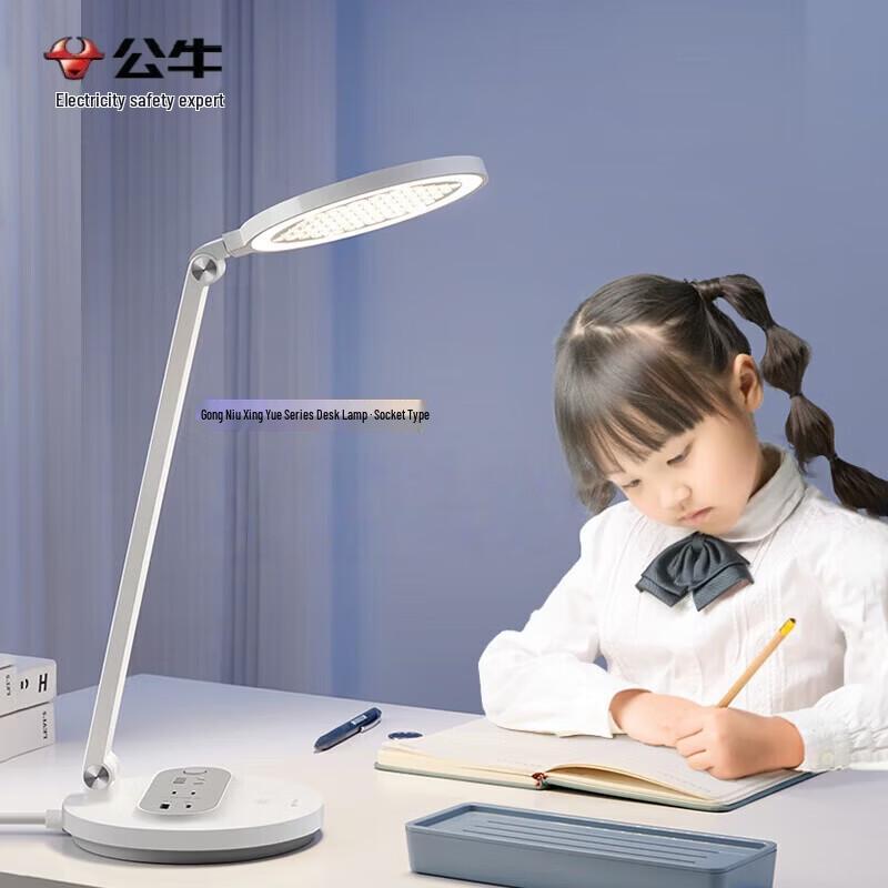 BULL AA-Grade Full Spectrum Desk Lamp with 20W Fast Charge & Dual Sockets