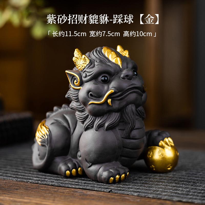 Lucky Pixiu purple sand tea pet ornament can be raised for home office desktop decoration tea tray tea table accessories