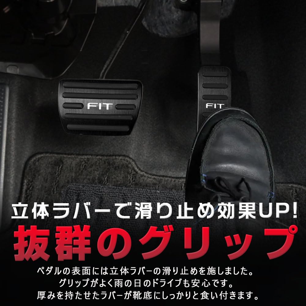 KOKATO Honda Fit GR Series 2020~ Aluminum Pedal Cover, Brake Pedal, Anti-Slip, Interior, Custom