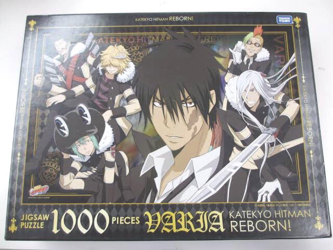 

[Б/У] Пазл Varia 1000 деталей