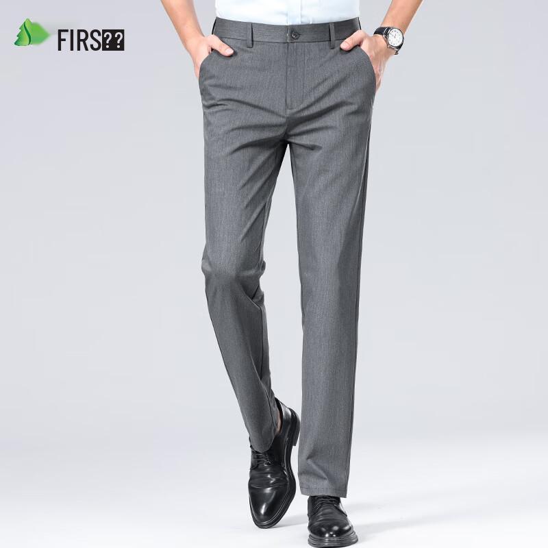 Shanshan Men's Cool Jade Sun Protection Ice Silk Straight-Leg Pants