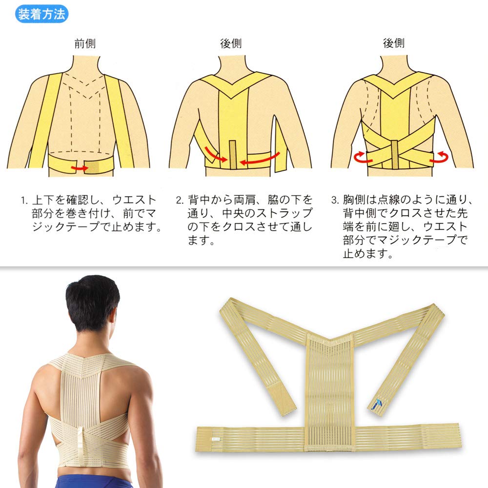 Esaki Clavicle Strap Posture Corrector Chest Fixation Hunchback Supporter Soft stretch material and firm fixation force for gentle posture improvement