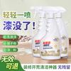 Latex paint cleaner is a special tool for removing paint, putty powder, tile decoration, initial cleaning and sanitation