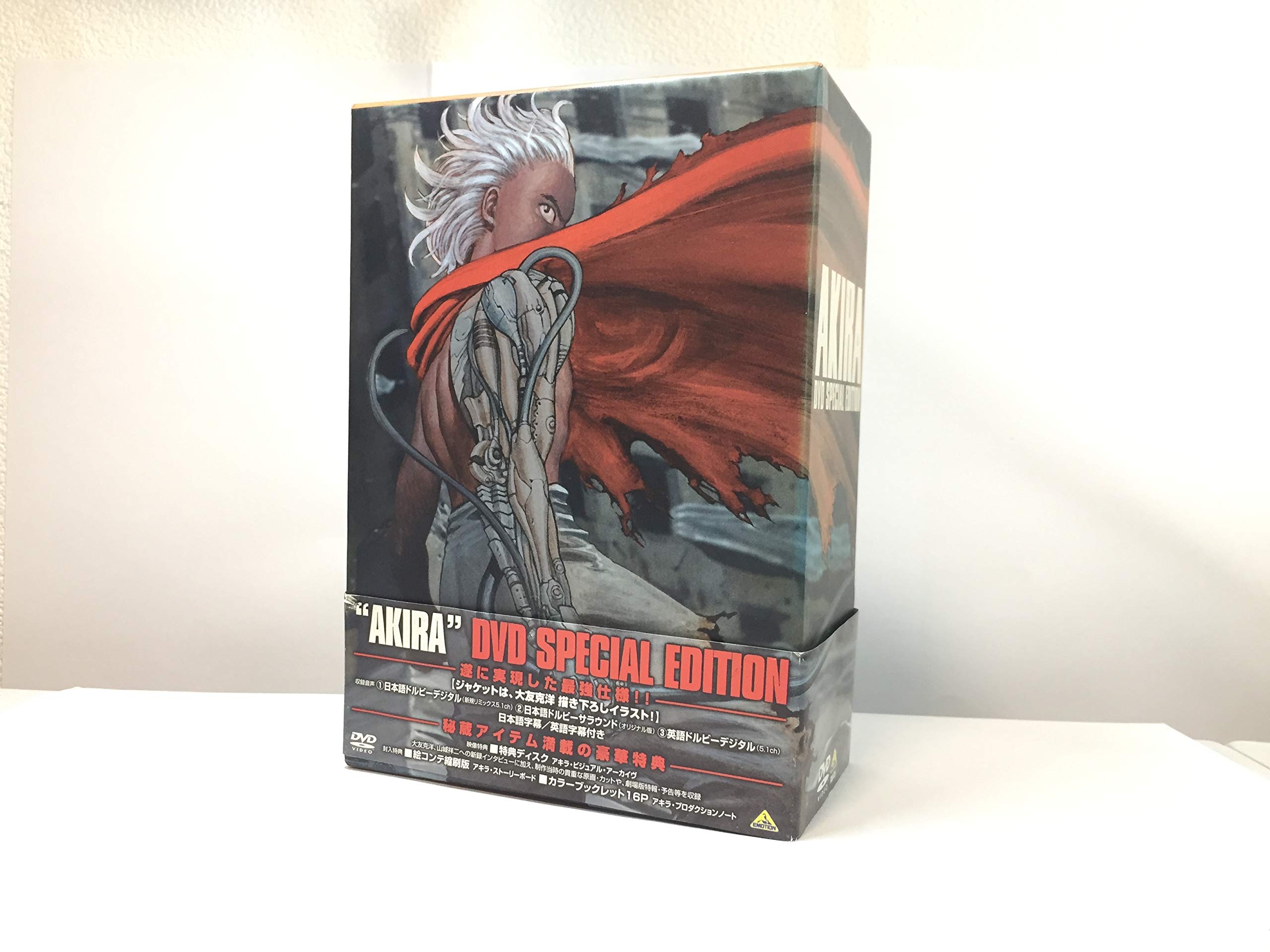 

Akira: DVD Special Edition