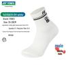 YONEX Badminton Socks