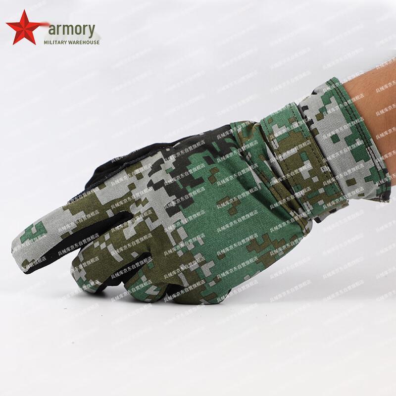 Armory Descending Rappelling Gloves