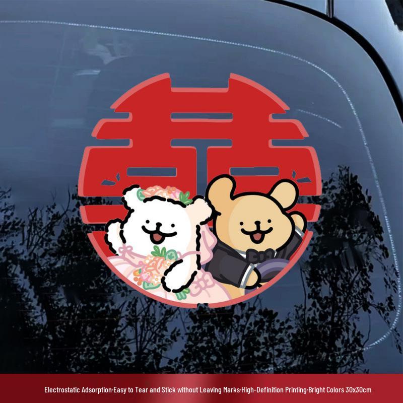 Double Happiness Wedding Car Sticker - Welcome Bride with Cartoon Xi Character & Puppy Design