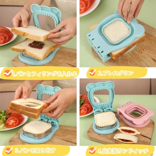 Zayookey Sandwich Mold Sealer/Cutter Press, Heart, Pink, Square, Blue, Set of 2, Bento Box Making, Bread Cutter, Small Sandwich Making, Bread Cutter,