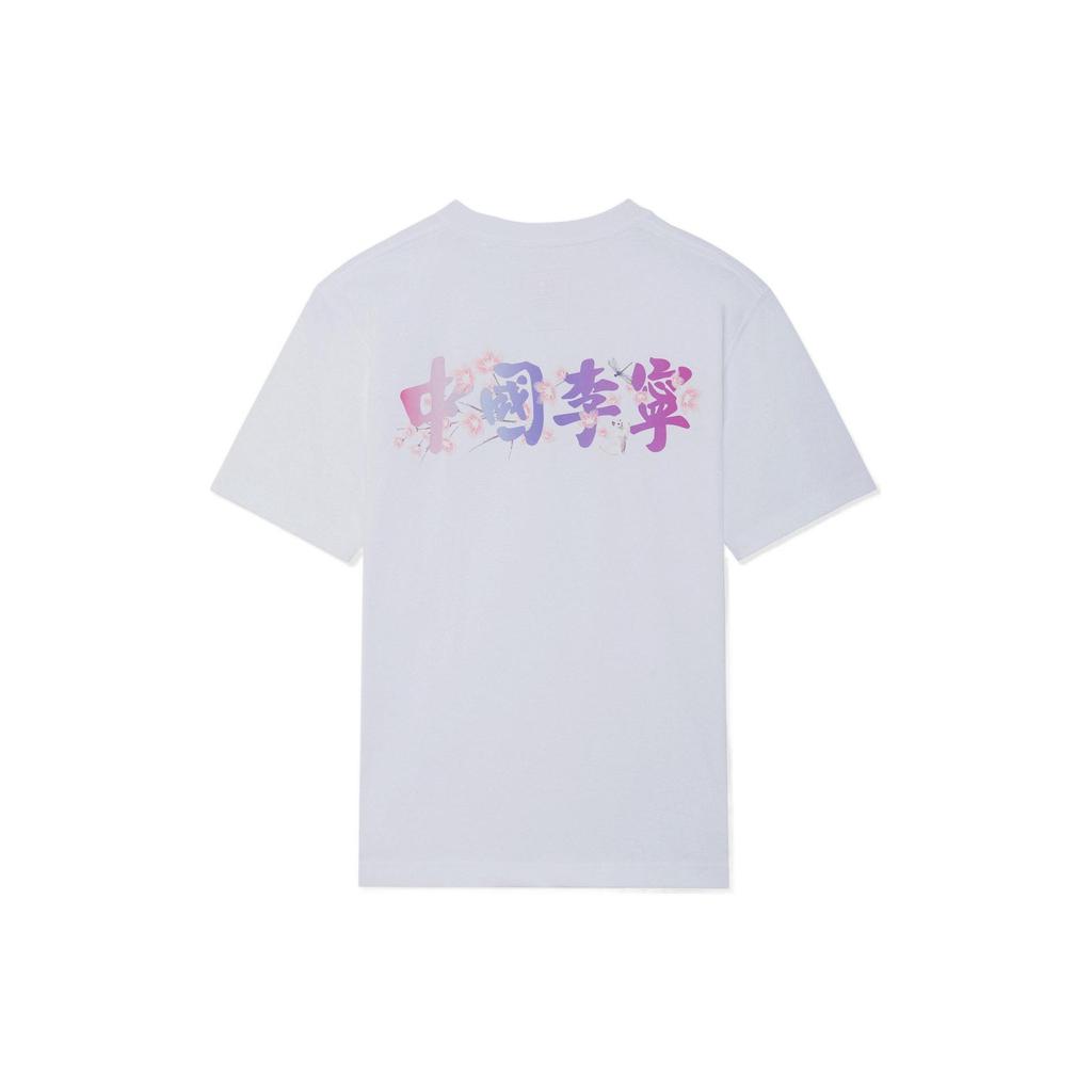 Li-Ning SS22 Sakura Series Casual Cherry Blossom Print Short Sleeve T-Shirt Unisex Tops White AHSS907-1