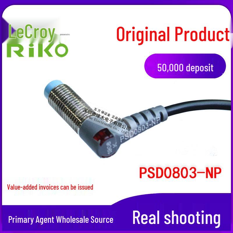 RIKO PD0803-NP M8 NPN/PNP Proximity Sensor PSD0803-NP