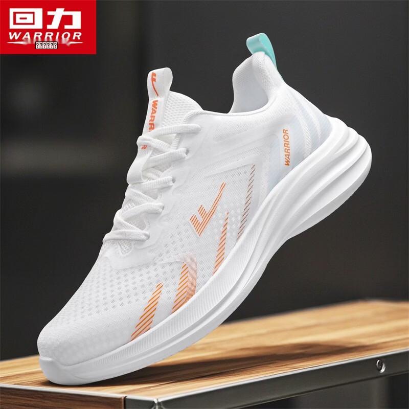 Warrior Men's 5858 Height-Increasing Mesh Running Shoes