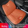 Wuling Bingo PLUS 4-Season Car Seat Cushion with Lumbar Support (Compatible with Xingguang, Xingchi, Hongguang MINI, Jiachen, Xingchen)