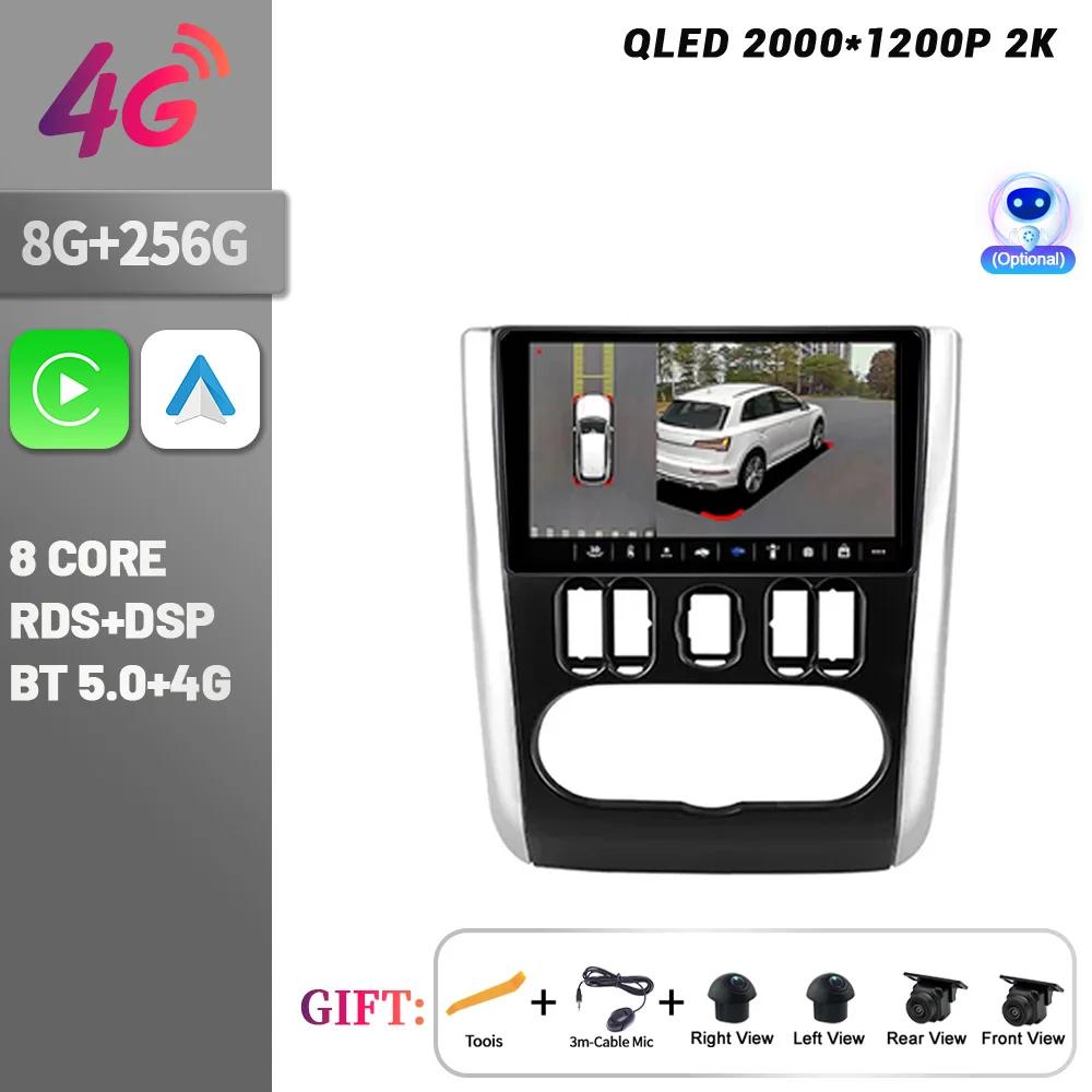 Car Radio Multimedia Player Navigation Wireless CarPlay For Nissan Almera 3 G15 2012-2019 Touch Screen Stereo Android Bluetooth