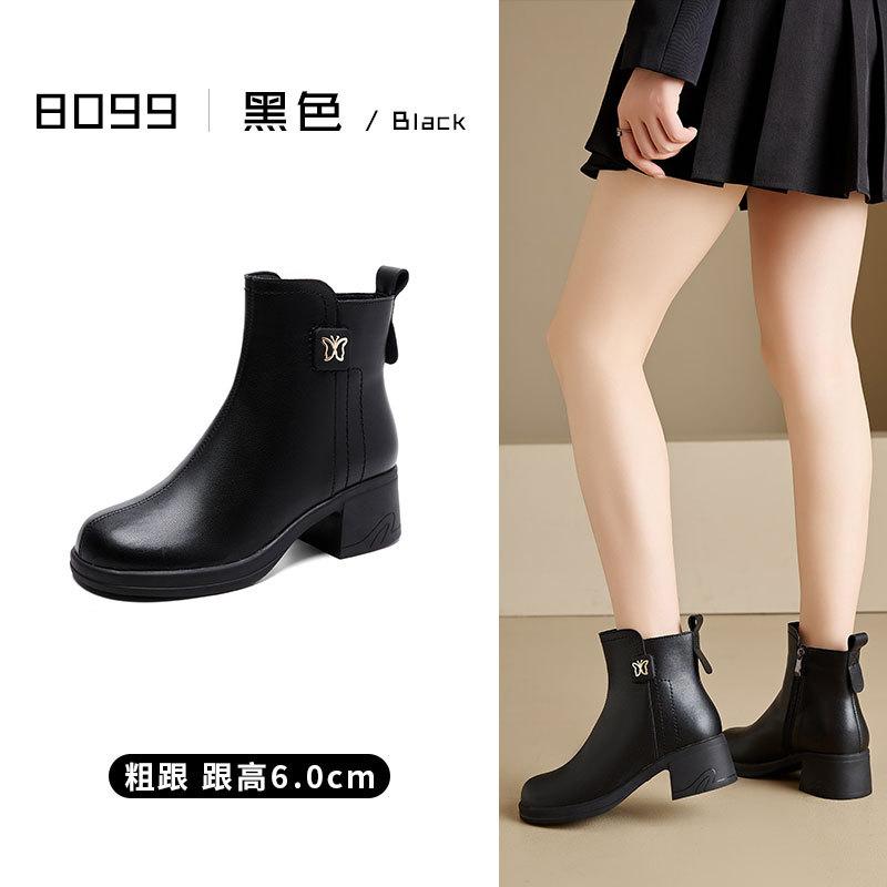 Plateau Leder Martin Stiefel mit dickem Absatz Damen Retro Lässig Vielseitige Kurze Stiefel Runde Spitze Britische Chelsea Boots