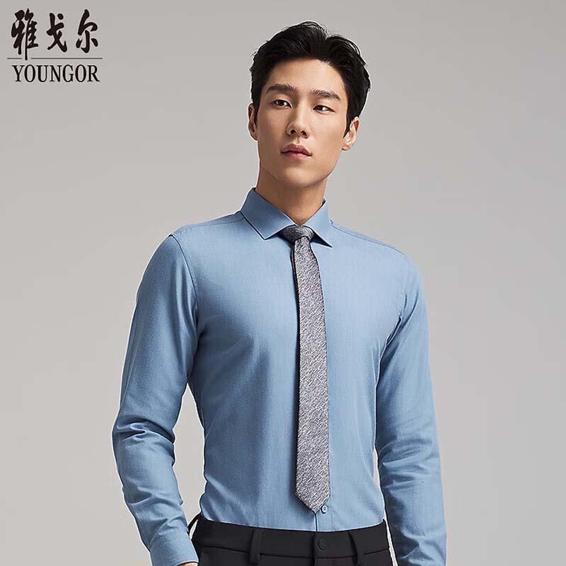 YOUNGOR Men s Slim Fit Solid Grey Blue Long Sleeve Shirt 38