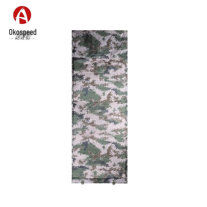 Aokosu Thickened Automatic Inflatable Camping Mat
