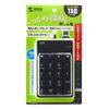 Sanwa Supply USB Hub with Numeric 2.0 Keypad, Black, NT-17UH2BKN