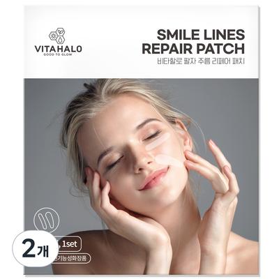 Cuidado facial – Mascarillas faciales