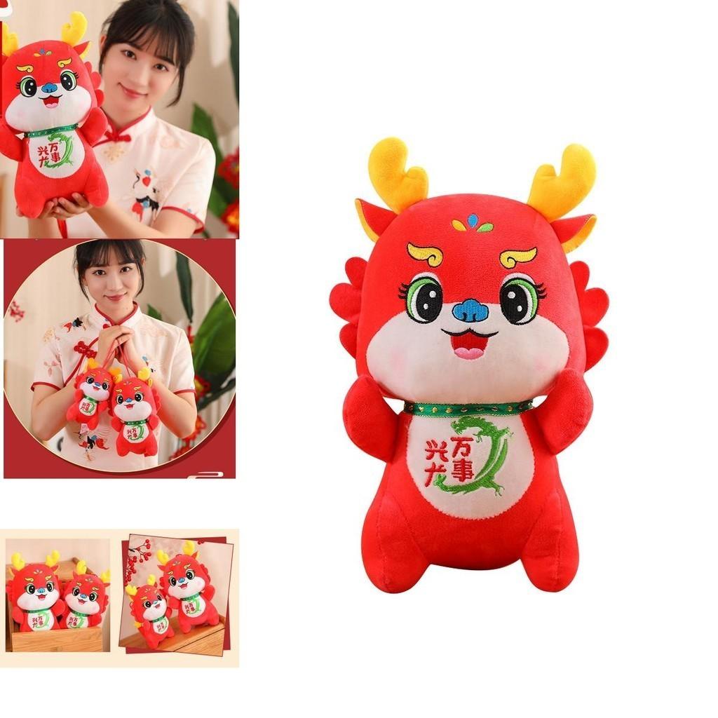 Dragon Plushie Toy Handcrafted With Care Vibrant Red Color Ideal Chinese New Year Gift For Kids And Adults" Characters)