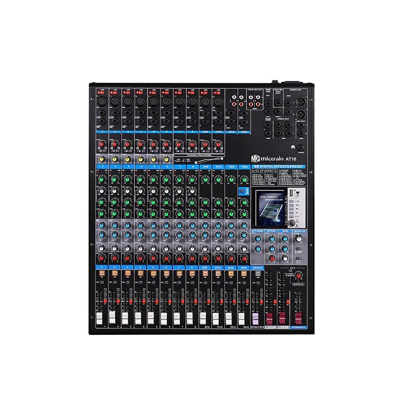 Micgrain AT16 Audio Mixer (CN version)