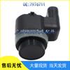 Compatible BMW E-Class PDC Reverse Parking Sensor 7976711