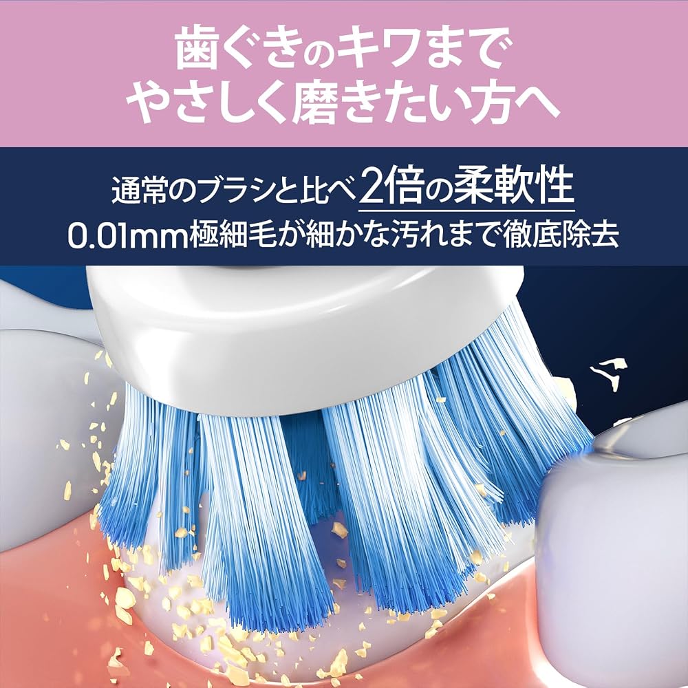 BRAUN Oral-B Replacement Brush Heads Soft Extra Fine 8pcs EB60RX-8EL