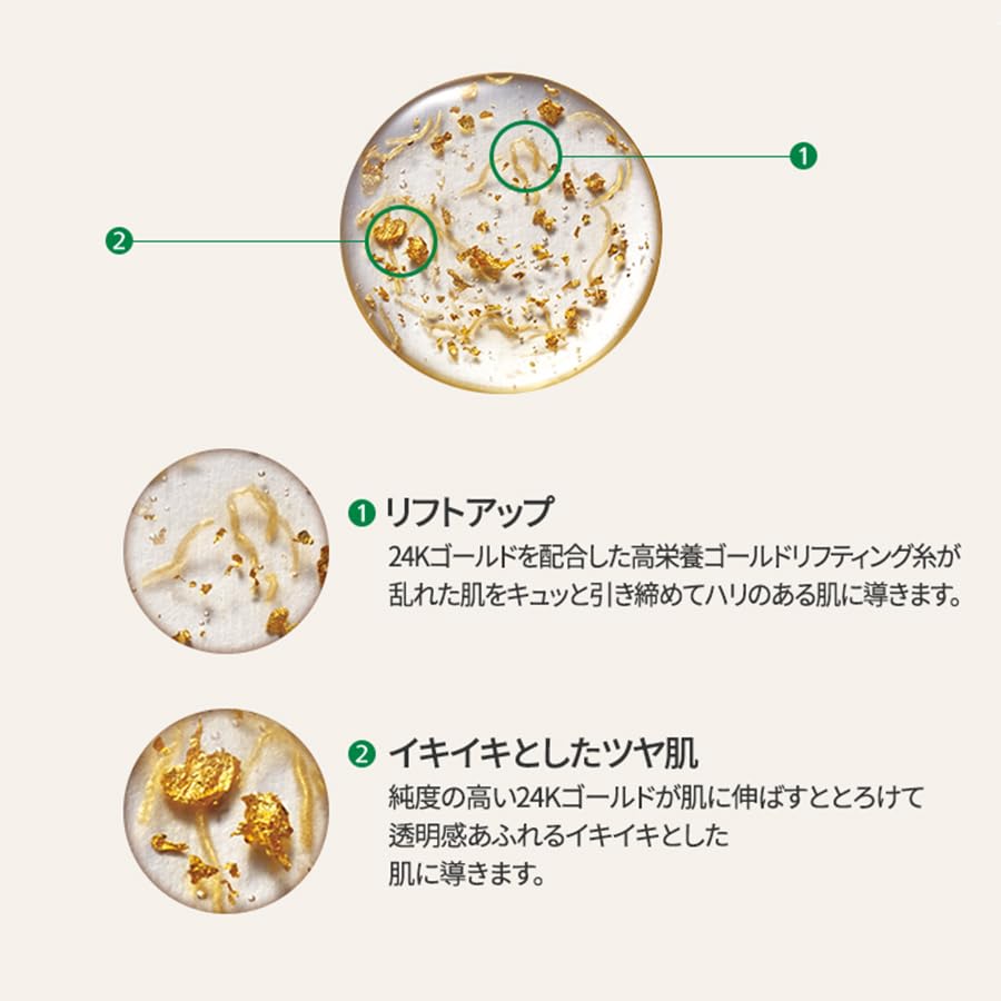 24K Gold Shot Ampoule Serum 100ml COREANA COSMETIC AMPLEN (Ample N) [Official]
