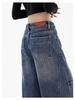 Autumn High-End Extra Long Wide Leg Slimming Floor-Length Loose Scimitar Jeans for Women