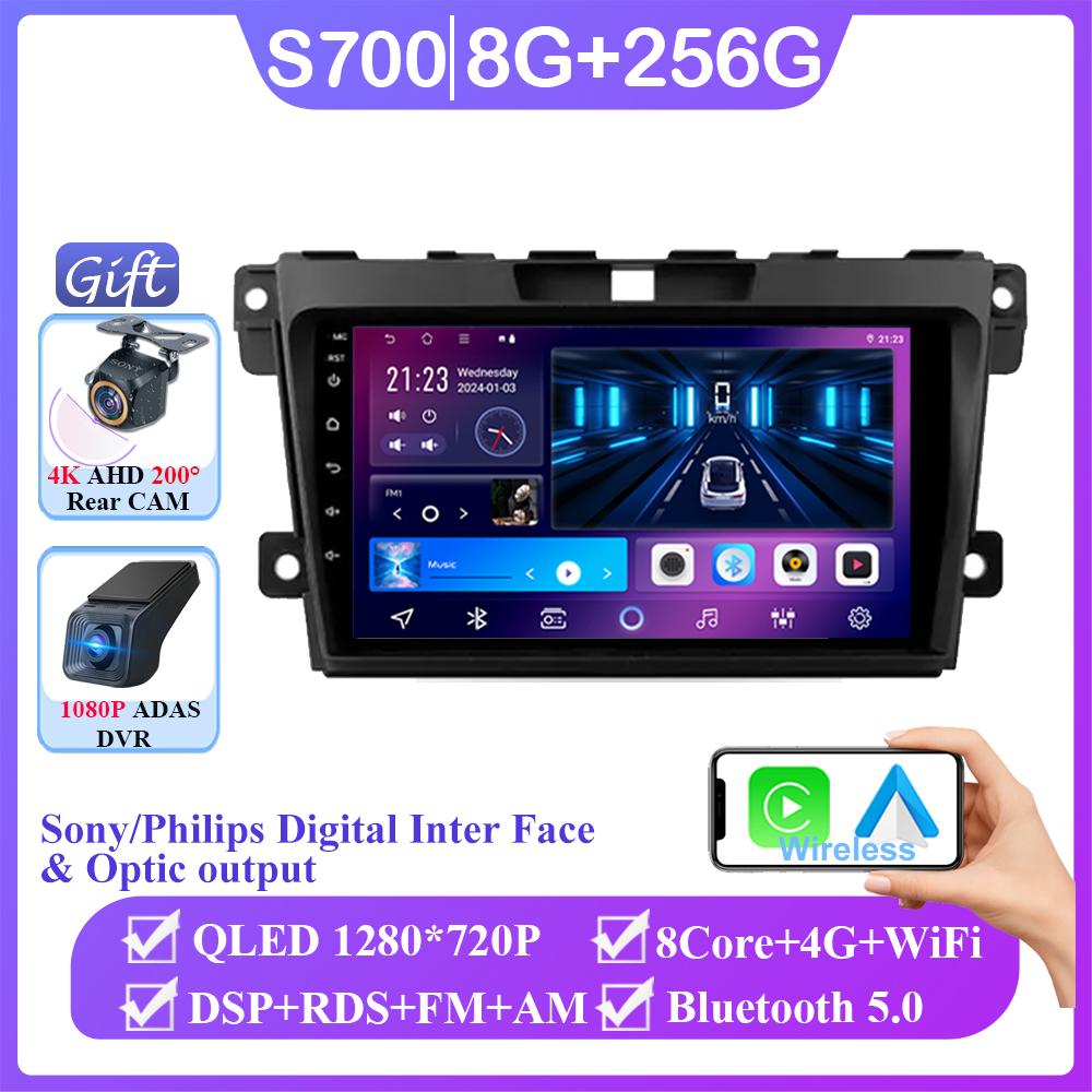 Car Android 14 For Mazda CX7 CX-7 CX 7 ER 2009 - 2012 Auto Radio Stereo Head Unit Multimedia Video Player Navigation No 2din DVD