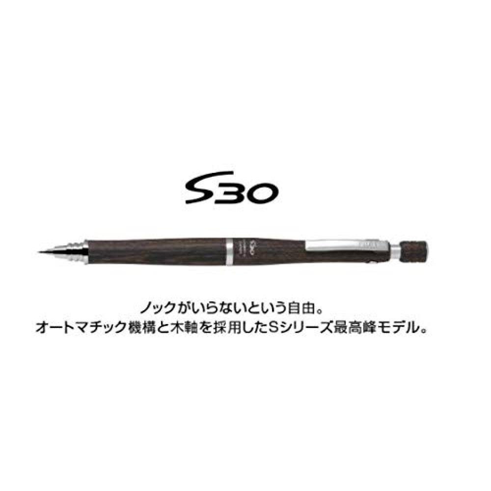Pilot PILOT HPS-3SK-DBN Dark Brown S30 (S30) 0.5 Automatic Mechanical Pencil