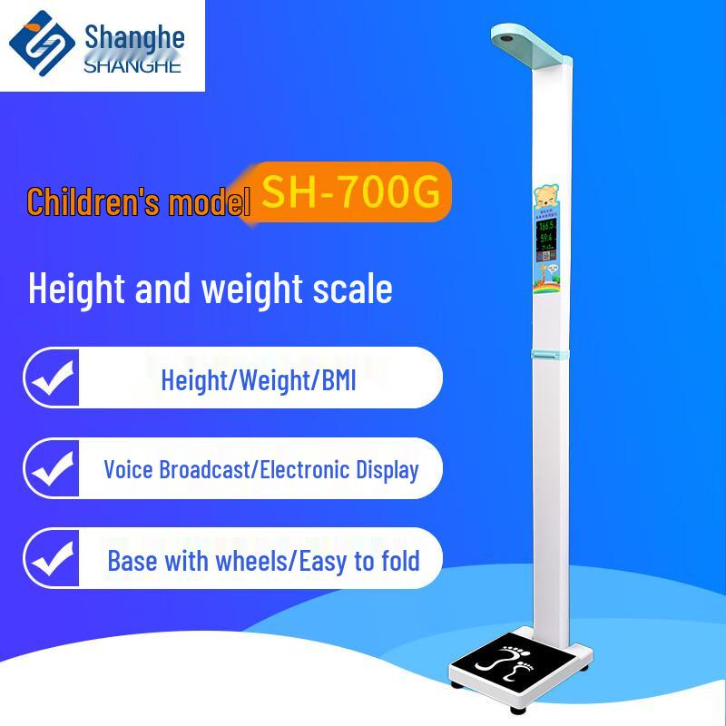 

Shanghe SH-700G Digital Height and Weight Scale (CN version)