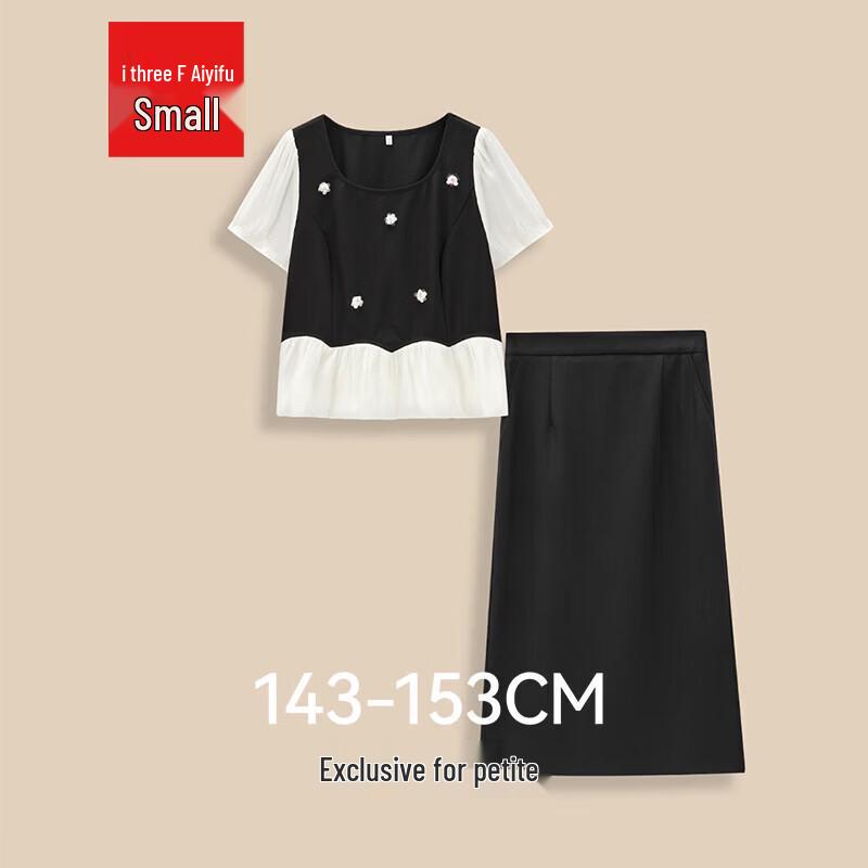 IEF Французский Шик Маленький Размер Комплект из Двух Предметов Платье XS