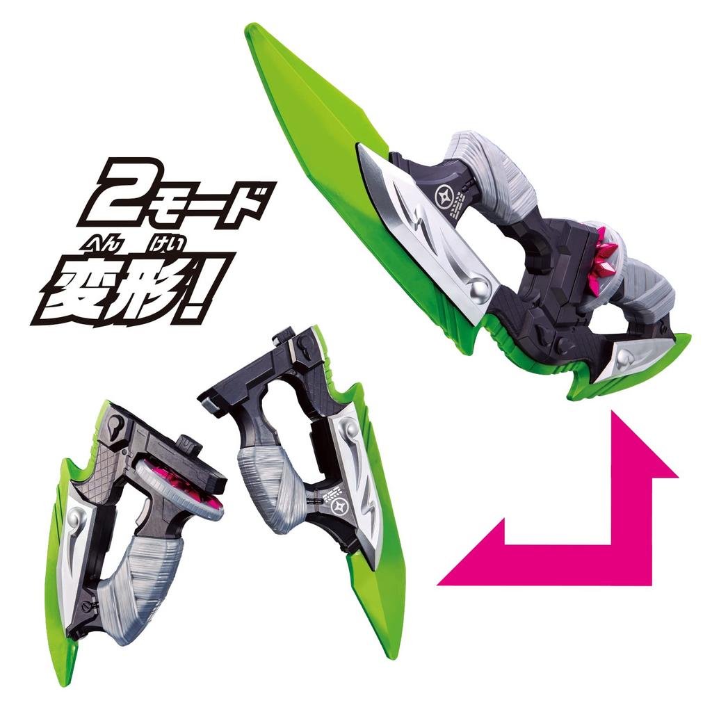 Kamen Rider Geets DX Ninja Dualer [BANDAI]